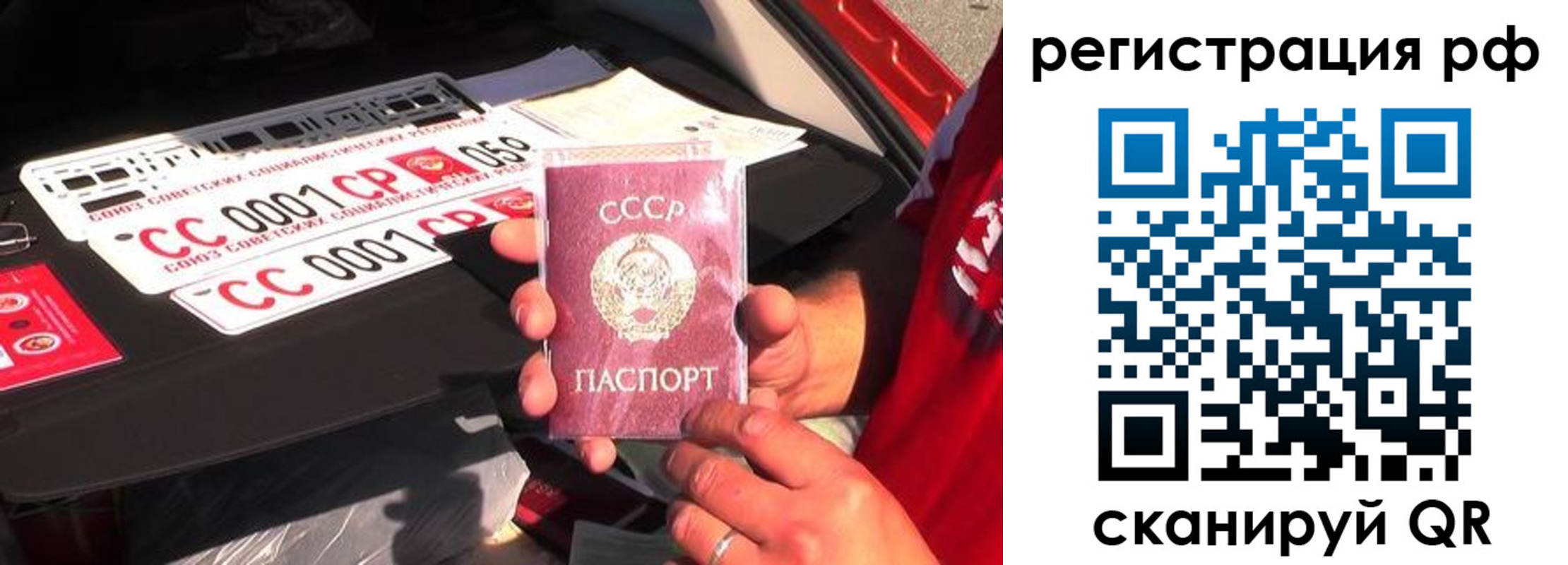 временная регистрация недорого в Суворове