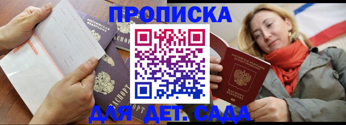 временная регистрация госуслуги в Суворове