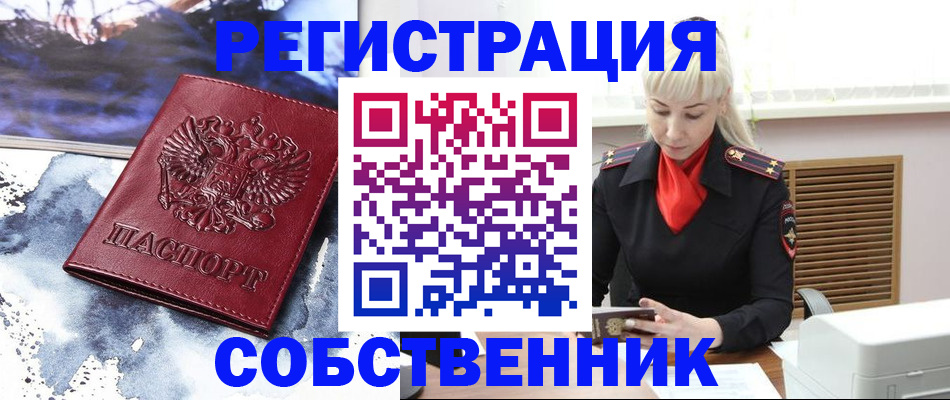 временная регистрация госуслуги в Суворове