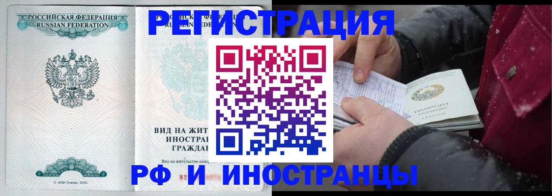 где прописаться в Суворове